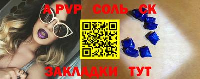 а пвп мука Бийск