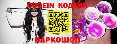 скорость Беслан