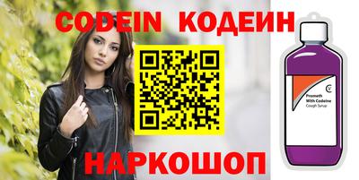 2c-b Берёзовский