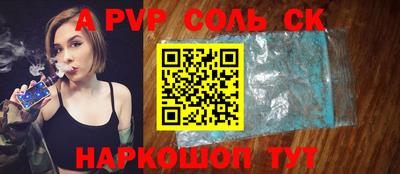 индика Бийск
