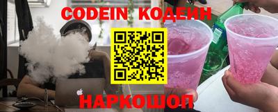 скорость Беслан