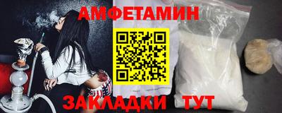 кокаин VHQ Беслан