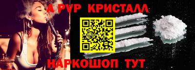 mdpv Берёзовский