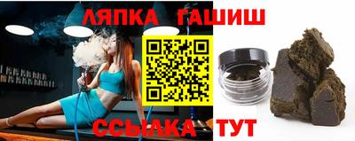 скорость Беслан