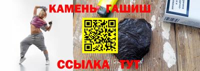 индика Бийск