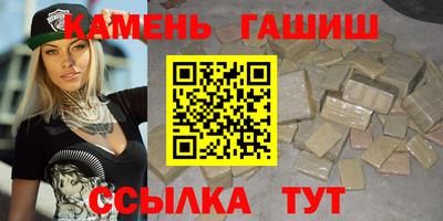 индика Бийск