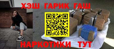 кокаин VHQ Беслан