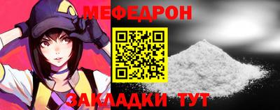 mdpv Берёзовский