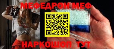 индика Бийск