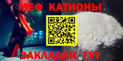 индика Бийск