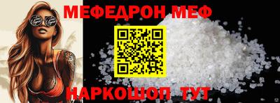 индика Бийск