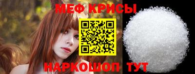 скорость Беслан