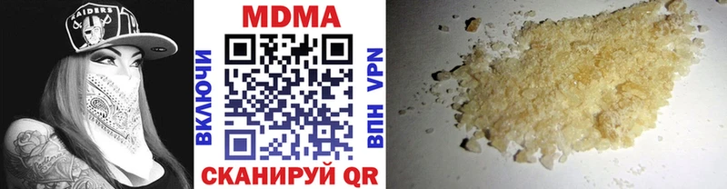 МДМА Molly  купить закладку  Урюпинск 