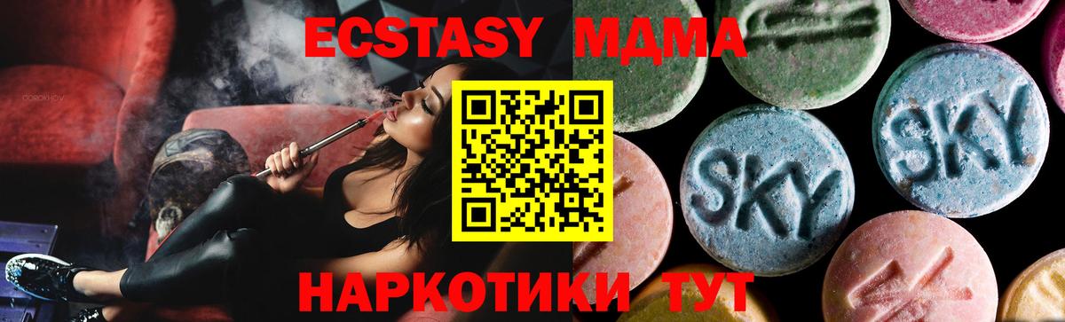 КОКАИН  Вход с VPN  МЕФ кристаллы  Амфетамин   Марихуана  Урюпинск  ГАШИШ 