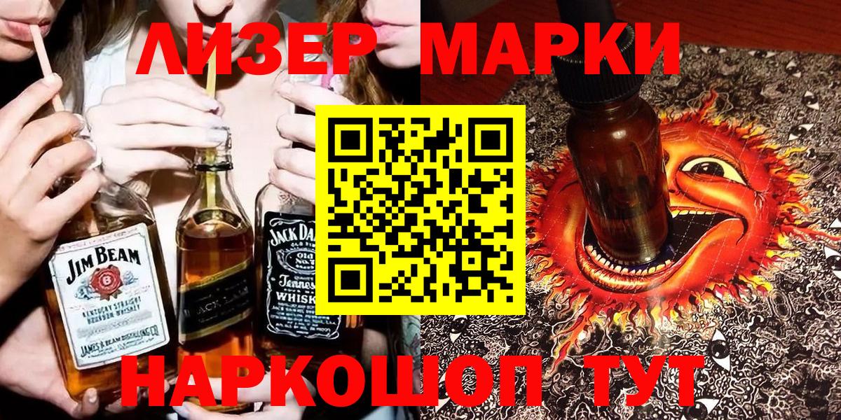 АМФЕТАМИН Урюпинск