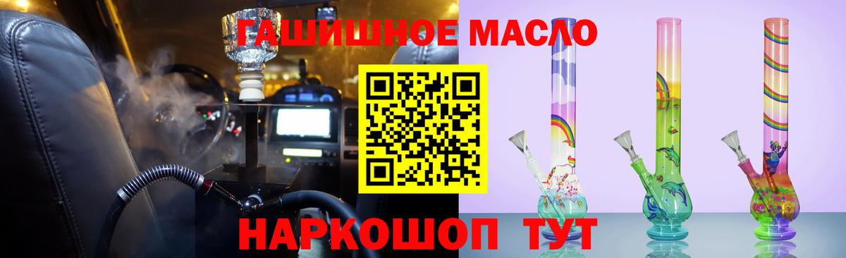 Дистиллят ТГК концентрат  ТГК гашишное масло  Урюпинск 