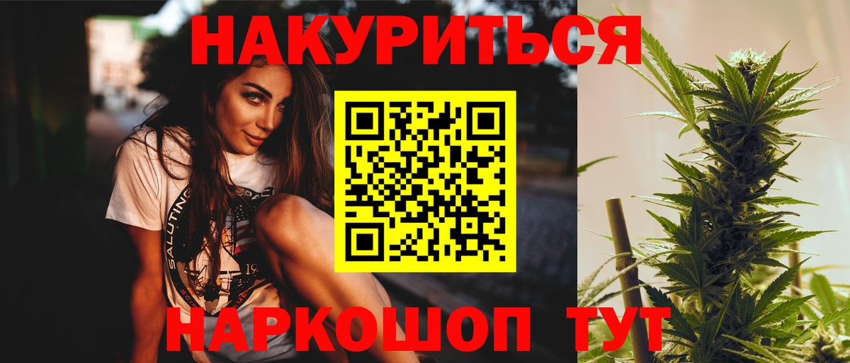 Шишки марихуана марихуана Урюпинск