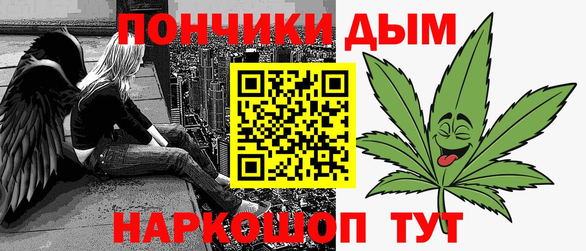 Урюпинск  Каннабис SATIVA & INDICA  Шишки марихуана индика  Вход с VPN  Шишки марихуана OG Kush 